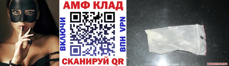 ОМГ ОМГ сайт  Новоаннинский  АМФ VHQ 