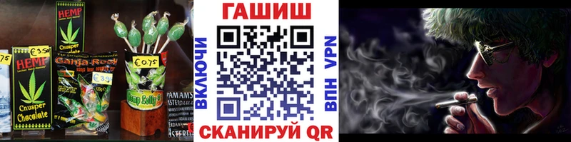 Еда ТГК марихуана Новоаннинский