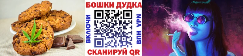 Еда ТГК марихуана  Новоаннинский 