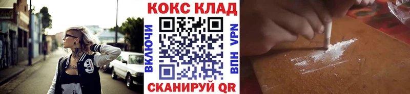 МЕГА ссылки  где купить   Новоаннинский  Кокаин Fish Scale 