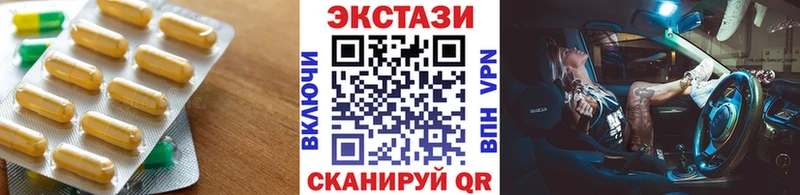 Экстази 280 MDMA  Новоаннинский 