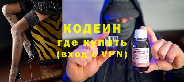 твердый Армянск