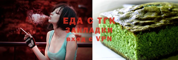 тгк Арсеньев