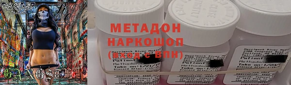 твердый Армянск