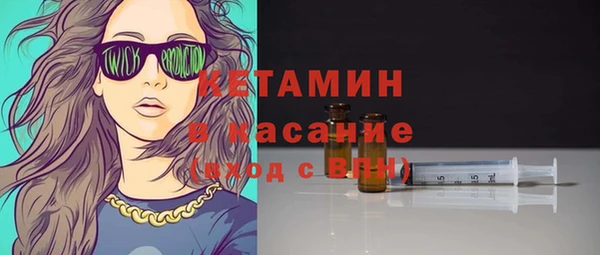 тгк Арсеньев