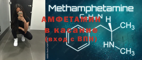тгк Арсеньев