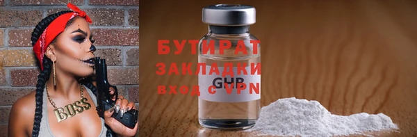 тгк Арсеньев