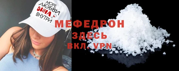 твердый Армянск