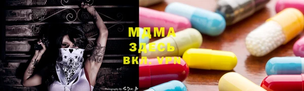 мдпв Аркадак