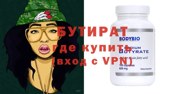 тгк Арсеньев