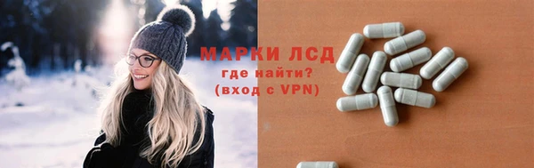 тгк Арсеньев