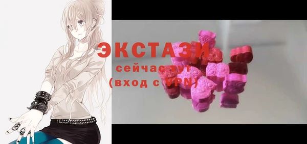 тгк Арсеньев