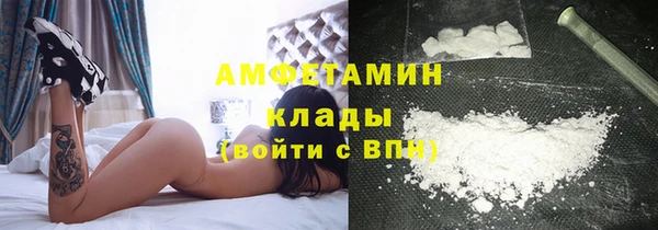 твердый Армянск