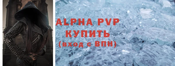 твердый Армянск