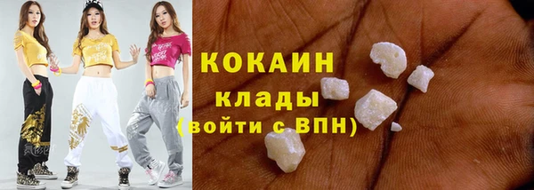 твердый Армянск