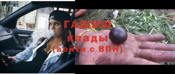 твердый Армянск