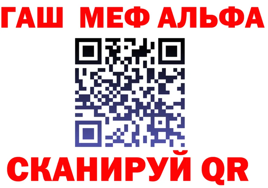 ГАШ Ice-O-Lator вход маркетплейс omg Новоаннинский