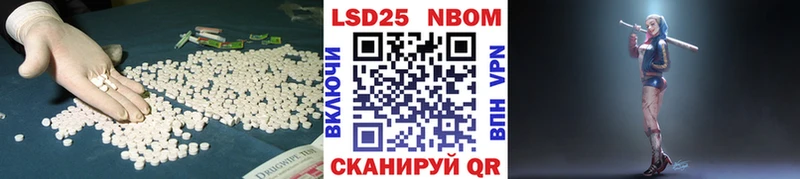 ЛСД экстази кислота  как найти закладки  ОМГ ОМГ зеркало  Новоаннинский 
