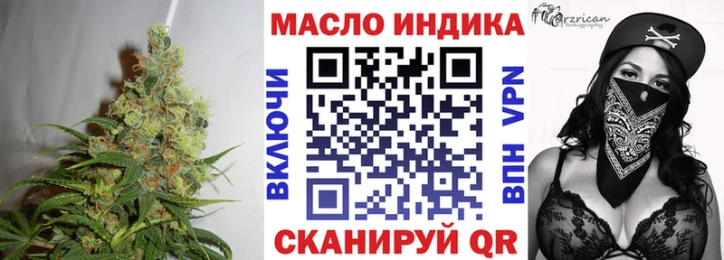где найти наркотики  Новоаннинский  ТГК концентрат 